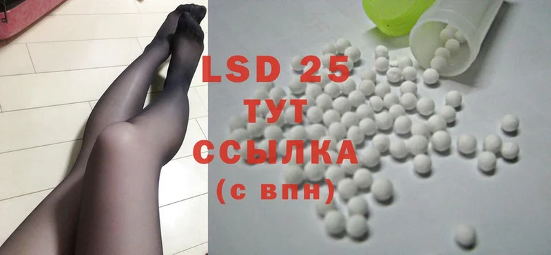 гидра как зайти  Болхов  LSD-25 экстази кислота 